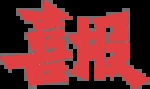 【2024年第21期】祝贺！新乡县总工会斩获多项荣誉