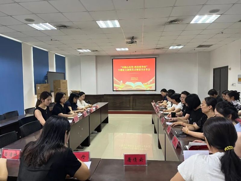 【2026年第67期】党旗飘扬颂党恩  凝心聚力建新功——新乡县总工会开展庆祝中国共产党成立105周年系列主题活动