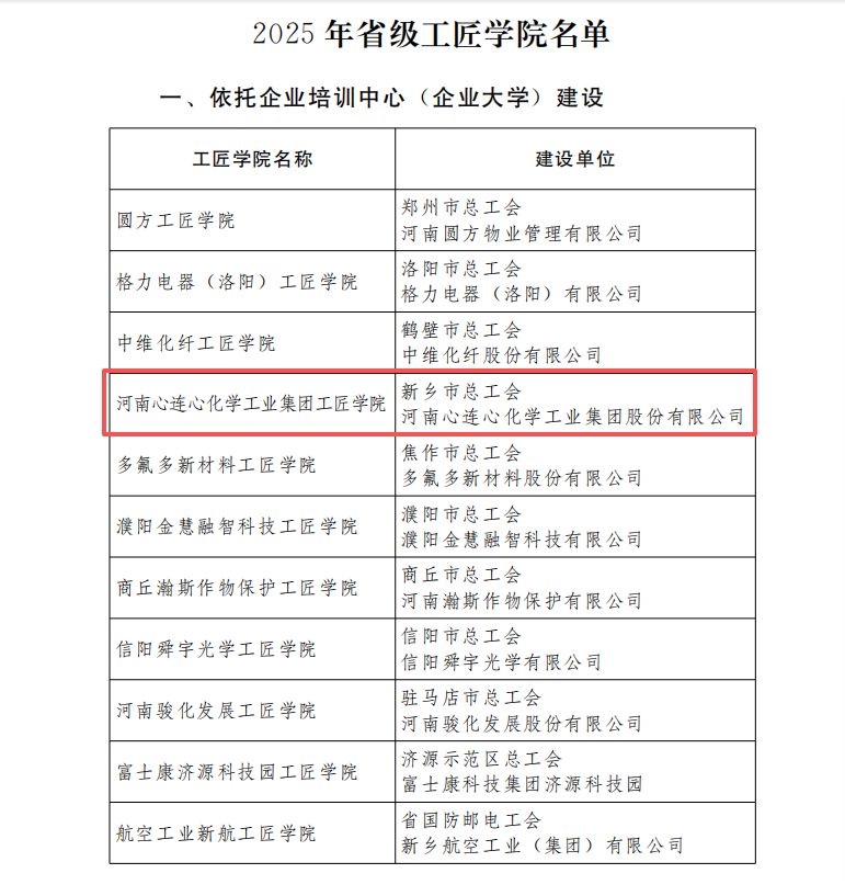 微信图片_2026-03-09_160913_898