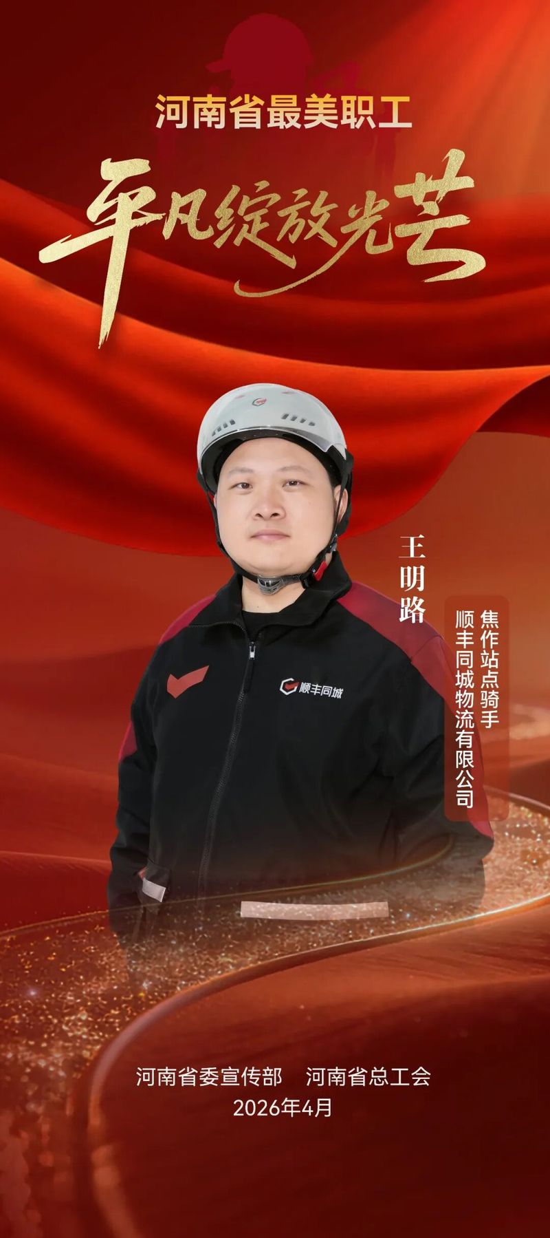微信图片_2026-05-28_163418_129